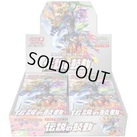 〔状態A-〕強化拡張パック『伝説の鼓動』(S3a)【未開封BOX】{-}