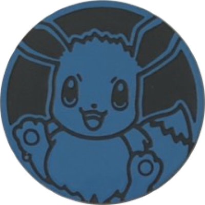 画像1: 〔状態A-〕コイン『イーブイ(青:ノーマル)』【サプライ】{-}