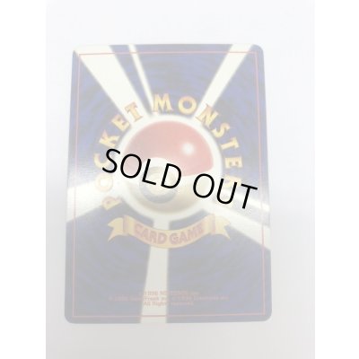 画像5: 〔状態C〕イーブイ(ポケモンカードファンクラブ)【P】{旧裏}