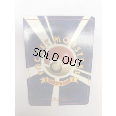 画像7: 〔状態C〕イーブイ(ポケモンカードファンクラブ)【P】{旧裏}