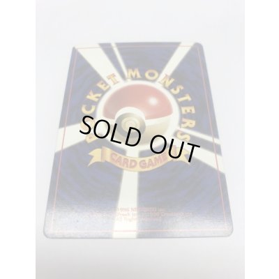 画像6: 〔状態C〕イーブイ(ポケモンカードファンクラブ)【P】{旧裏}