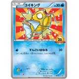 高価レアカード カードラッシュ ポケモン