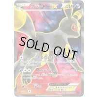 ブラッキーEX【SR】{082/078}