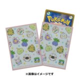〔状態A-〕デッキシールド『もっちりまんまる』64枚入り【サプライ】{-}
