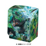 デッキケース『ザルード』【サプライ】{-}