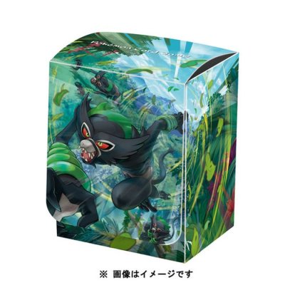 画像1: デッキケース『ザルード』【サプライ】{-}