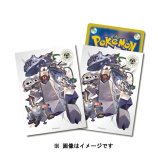 デッキシールド『タイプファイターズ 鋼』64枚入り【サプライ】{-}