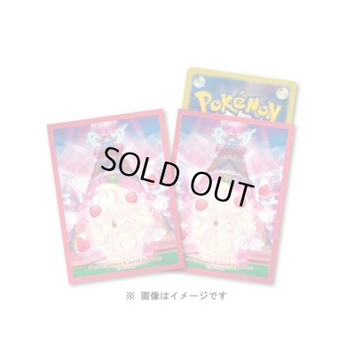 画像1: デッキシールド『マホイップ』64枚入り【サプライ】{-}