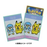 〔状態A-〕デッキシールド『Pokemon のんびりライフ』64枚入り【サプライ】{-}