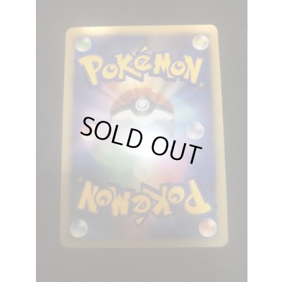 画像6: ミラクル・ダイヤモンド(盾付き)【-】{-}