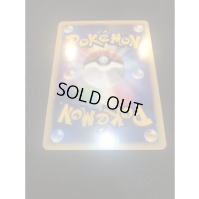 画像7: ミラクル・ダイヤモンド(盾付き)【-】{-}