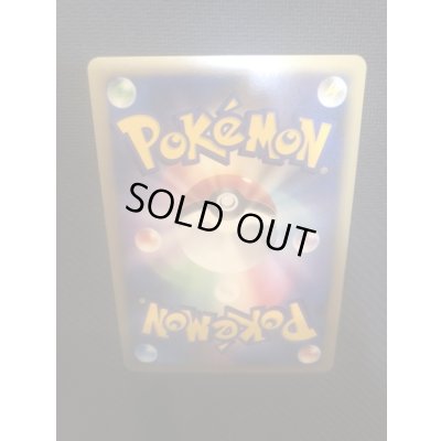 画像8: ミラクル・ダイヤモンド(盾付き)【-】{-}