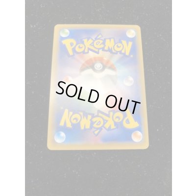 画像5: [初期色抜け有]リザードンVMAX(HR仕様)【P】{104/S-P}