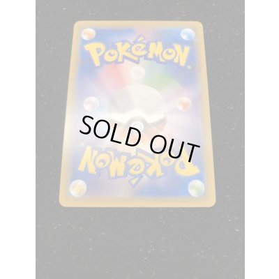 画像6: [初期色抜け有]リザードンVMAX(HR仕様)【P】{104/S-P}