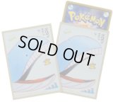 デッキシールド『「…じゃない」ポケモンたち』64枚入り【サプライ】{-}