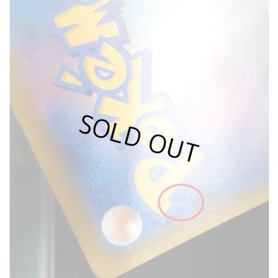 画像3: 〔状態C〕リザードンVMAX(HR仕様)【P】{104/S-P}