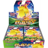 〔状態A-〕拡張パック『仰天のボルテッカー』(S4)【未開封BOX】{-}