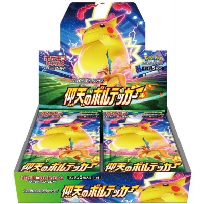 〔状態A-〕拡張パック『仰天のボルテッカー』(S4)【未開封BOX】{-}