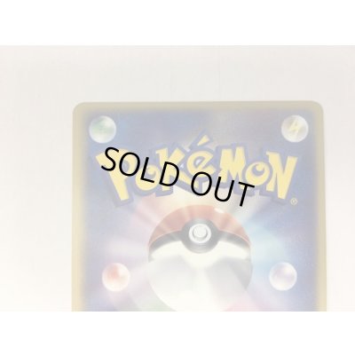 画像6: ブラッキー☆【-】{026/PLAY}