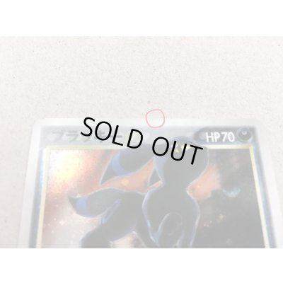 画像10: ブラッキー☆【-】{026/PLAY}