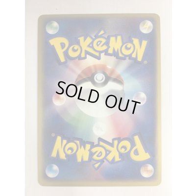 画像3: ブラッキー☆【-】{026/PLAY}