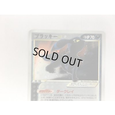 画像4: ブラッキー☆【-】{026/PLAY}