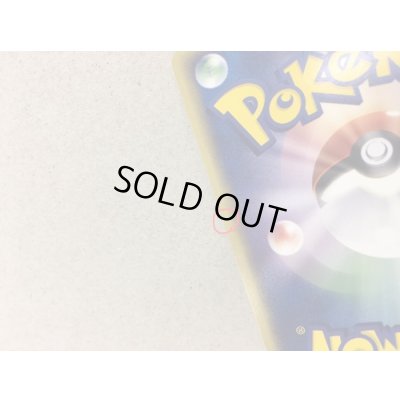 画像12: ブラッキー☆【-】{026/PLAY}