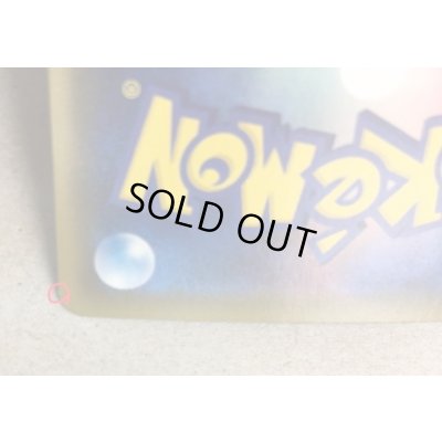 画像9: [初期色抜け有]リザードンVMAX(HR仕様)【P】{104/S-P}