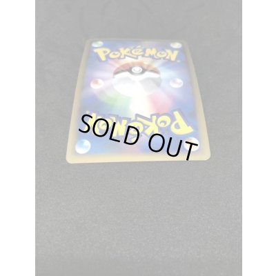 画像5: 〔状態B〕エーフィ(グレート)【P】{053/L-P}