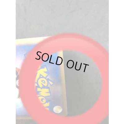 画像8: 〔状態B〕エーフィ(グレート)【P】{053/L-P}