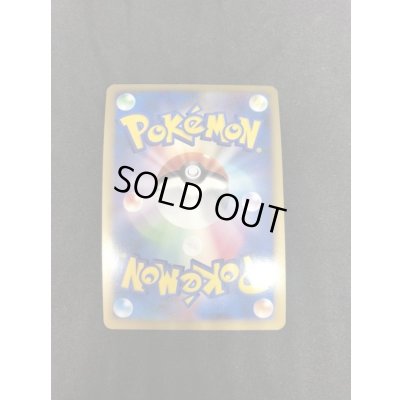 画像3: 〔状態B〕エーフィ(グレート)【P】{053/L-P}