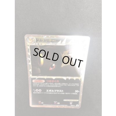 画像6: 〔状態C〕ブラッキー(グレート)【P】{054/L-P}