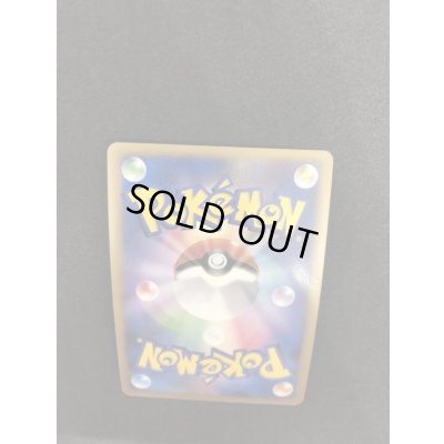 画像7: 〔状態B〕エーフィ(グレート)【P】{053/L-P}