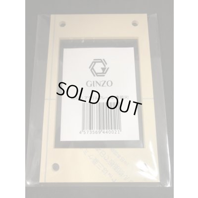 画像1: 銀蔵(GINZO)製アクリルフレーム「透明」(正規品)【-】{-}《その他》
