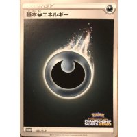 〔状態A-〕基本悪エネルギー(チャンピオンズリーグ2020)【P】{066/S-P}