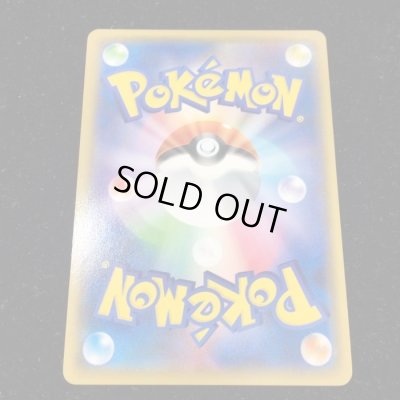 画像4: 〔状態C〕ブラッキー(ブラッキーナイトバトル優勝プロモ)【P】{140/XY-P}