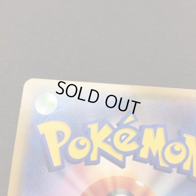 画像6: 〔状態C〕ブラッキー(ブラッキーナイトバトル優勝プロモ)【P】{140/XY-P}