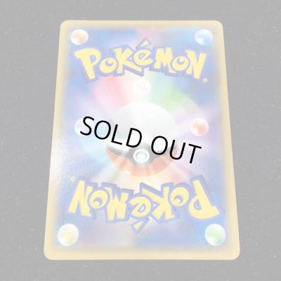 画像5: 〔状態C〕ブラッキー(ブラッキーナイトバトル優勝プロモ)【P】{140/XY-P}