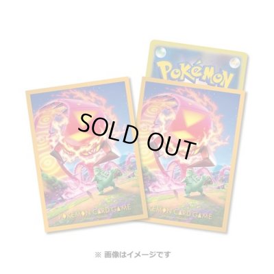 画像1: デッキシールド『キョダイマックスマルヤクデ』64枚入り【サプライ】{-}