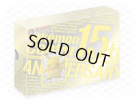 〔状態B〕ポケモンセンター15周年カードプレミアムセット【未開封BOX】{-}