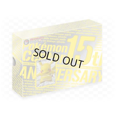 画像1: 〔状態A-〕ポケモンセンター15周年カードプレミアムセット【未開封BOX】{-}