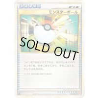 モンスターボール(LEGEND)【-】{066/070}