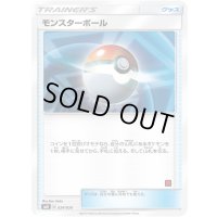 モンスターボール(ロケット団マーク)【-】{024/026}