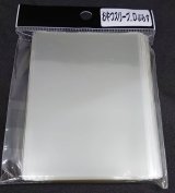 おやつスリーブＤぷらす 100枚 (68.5×93)【-】{-}