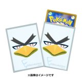 デッキシールド『ネギガナイト-カモネギ三葱隊ものがたり※』64枚入り【サプライ】{-}