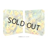 〔状態A-〕コレクションファイル『ピカチュウの森』【サプライ】{-}