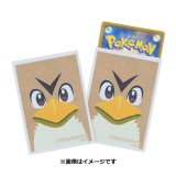 デッキシールド『カモネギ-カモネギ三葱隊ものがたり※』64枚入り【サプライ】{-}