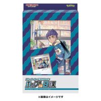 〔状態A-〕トレーナーカードコレクション『ホップの日課』【未開封BOX】{-}