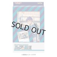 〔状態A-〕トレーナーカードコレクション『ホップの日課』【未開封BOX】{-}