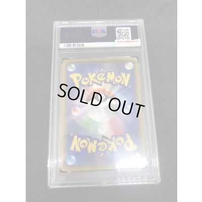 画像3: 〔PSA鑑定済〕MサチコEX【P】{298/XY-P}